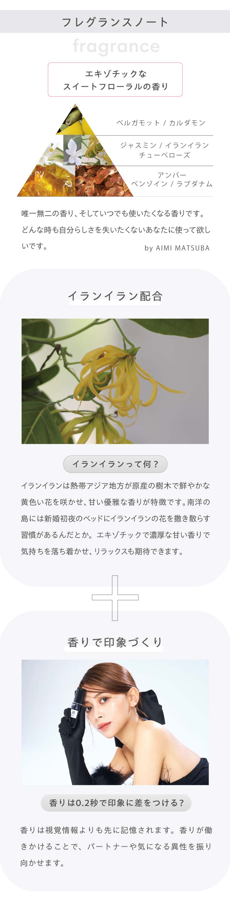 WEEEDブリススクラブ Aimiさん限定セット |【公式】ReDECORATE
