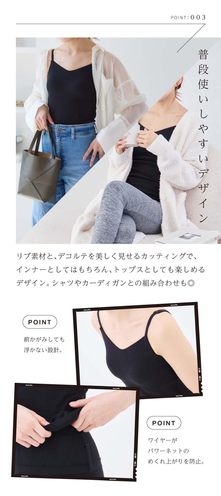 ポイント３