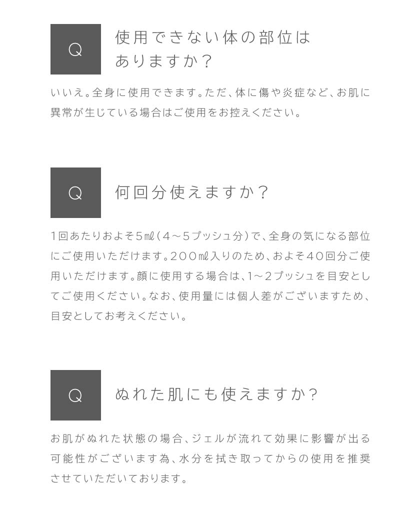 ”Q&A”～よくあるご質問と回答～