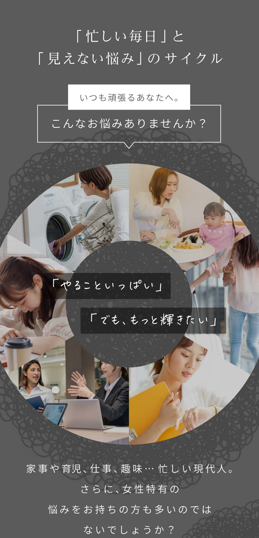 こんなお悩みありませんか？