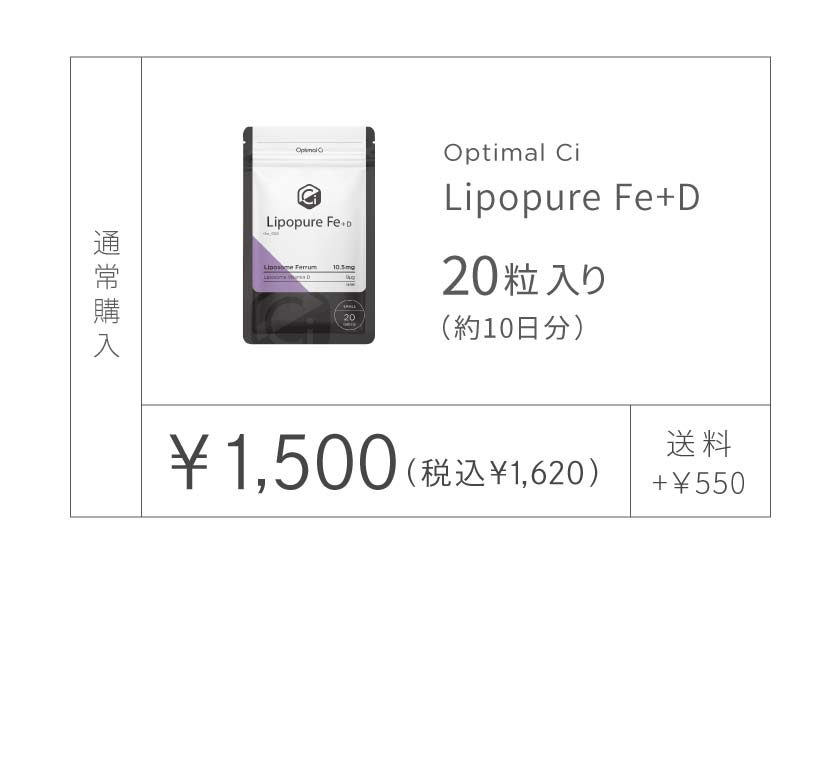単品購入はこちら