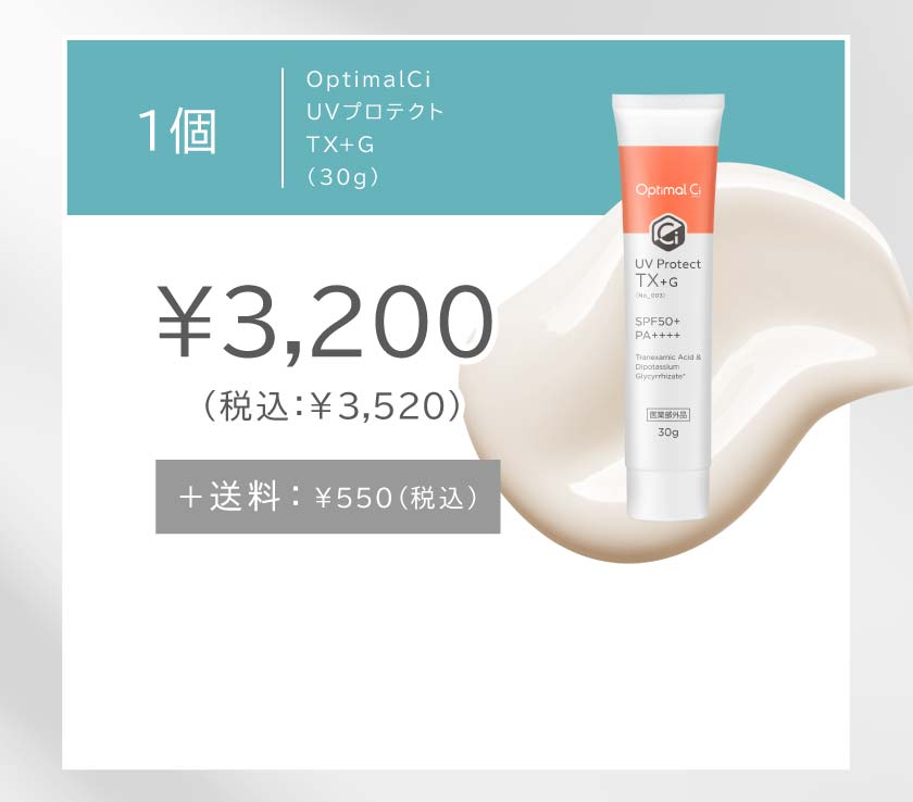 1個