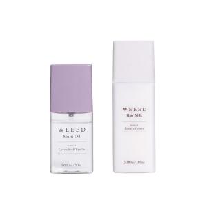 WEEED ヘアミルク 《100ml》＆マルチオイル 《50ml》ラベンダー＆バニラ 2点セット