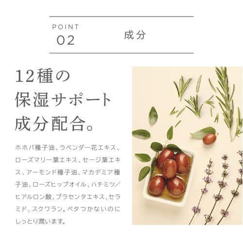 WEEED ボディクリーム《100g》