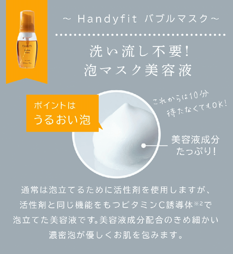 ミス・パリ WASPA スーパーリッチマスク〈美容液マスク〉 5枚入り Amazon.co.jp: フェイスパック ミスパリ 公式 WASPA スーパーリッチ